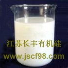 農(nóng)藥用消泡劑